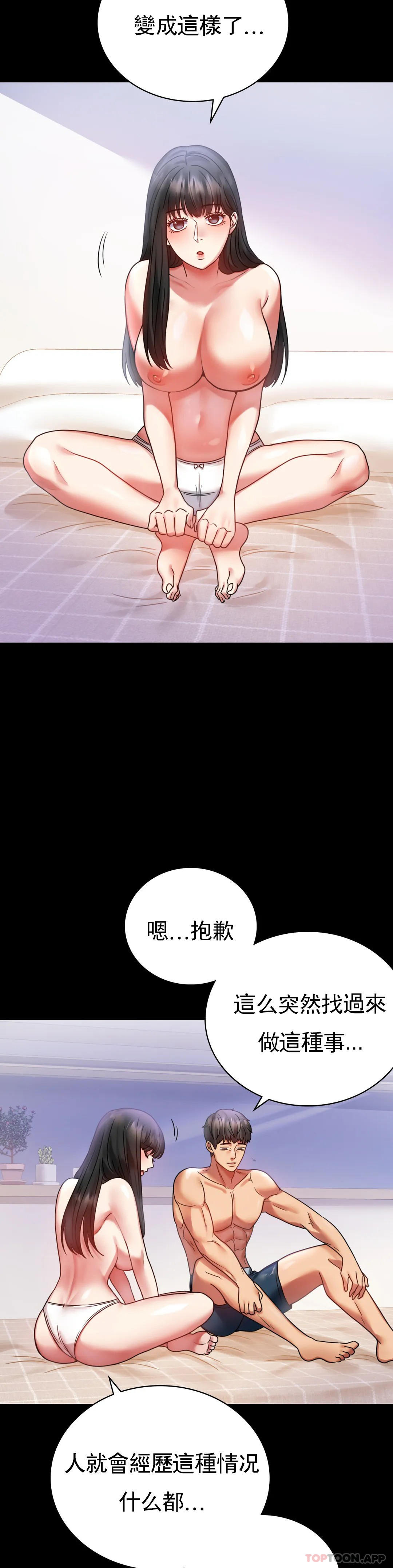[Manhwa] Probability of extramarital affairs Plot, mature woman, big breasts#[50P]-31