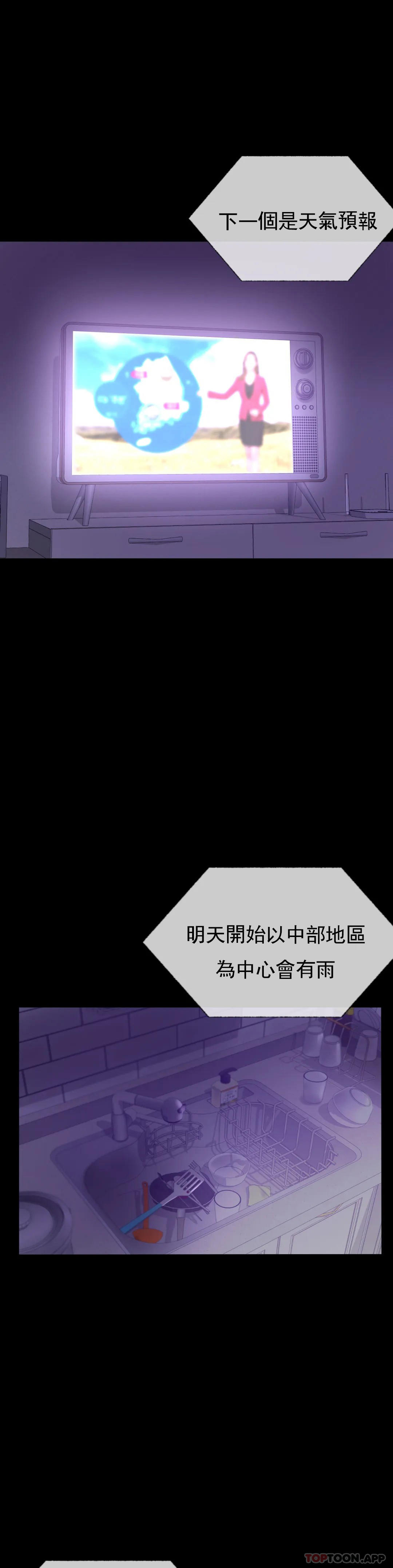 [Manhwa] Probability of extramarital affairs Plot, mature woman, big breasts#[50P]-39