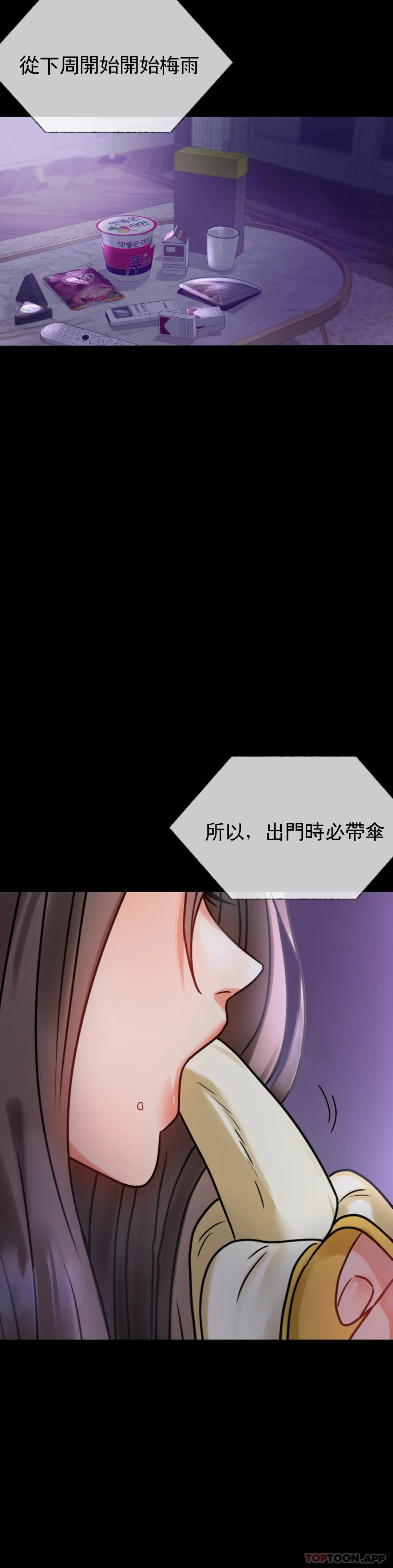 [Manhwa] Probability of extramarital affairs Plot, mature woman, big breasts#[50P]-40
