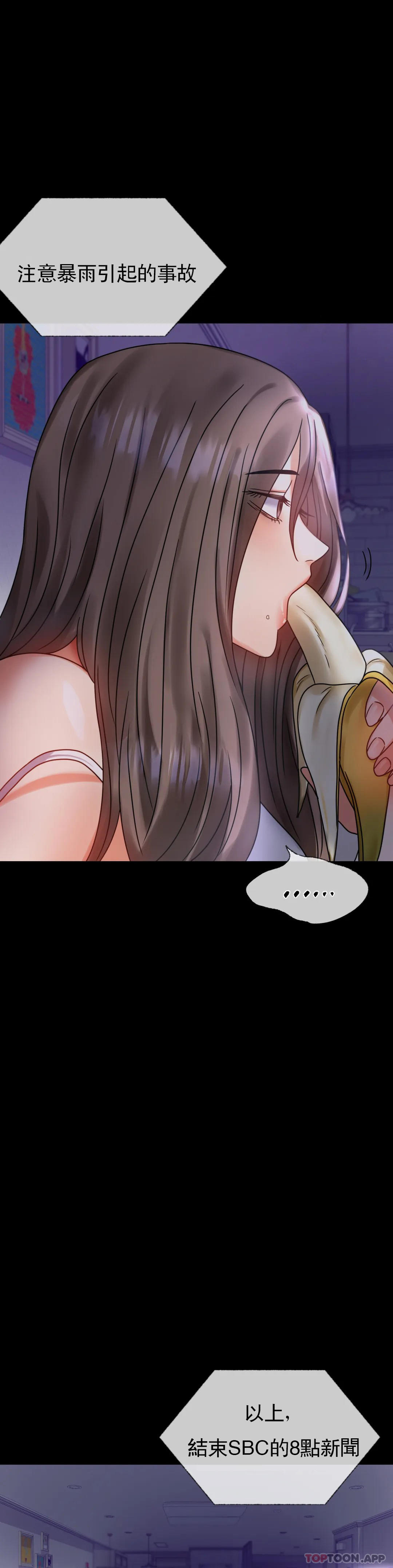 [Manhwa] Probability of extramarital affairs Plot, mature woman, big breasts#[50P]-41