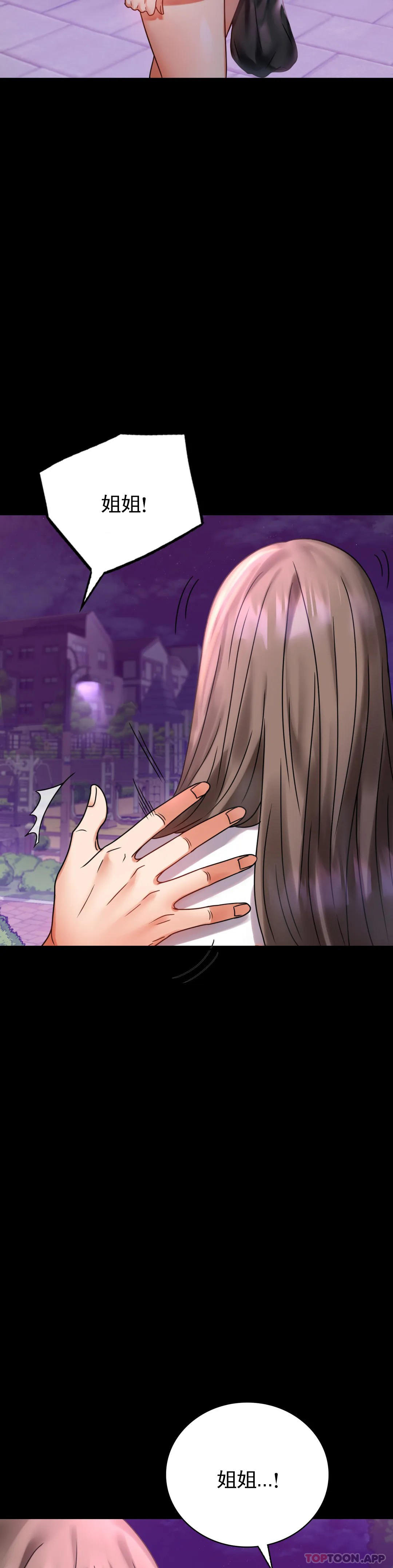 [Manhwa] Probability of extramarital affairs Plot, mature woman, big breasts#[50P]-45