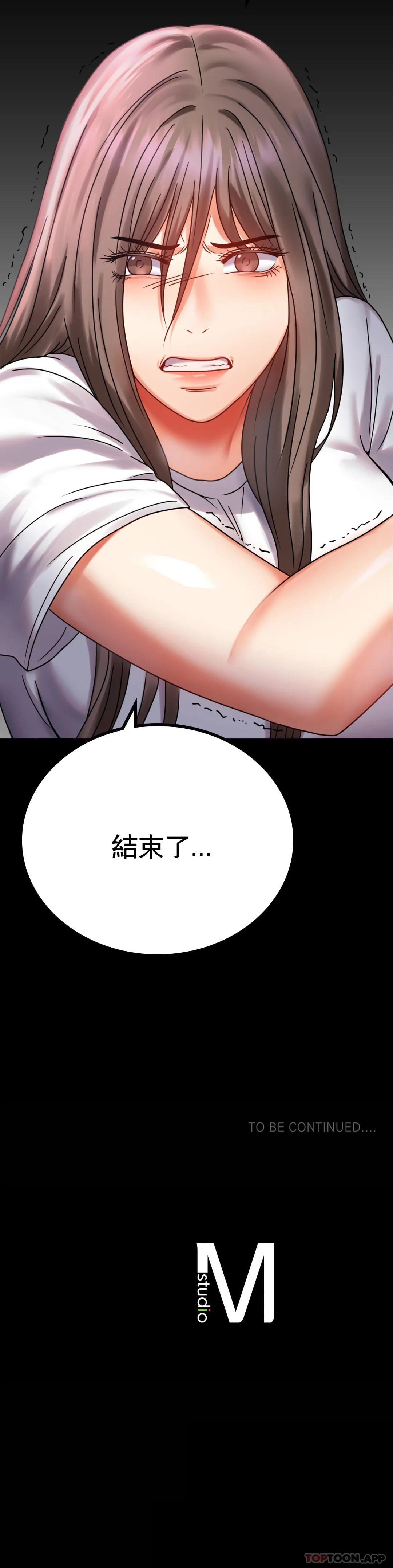 [Manhwa] Probability of extramarital affairs Plot, mature woman, big breasts#[50P]-50