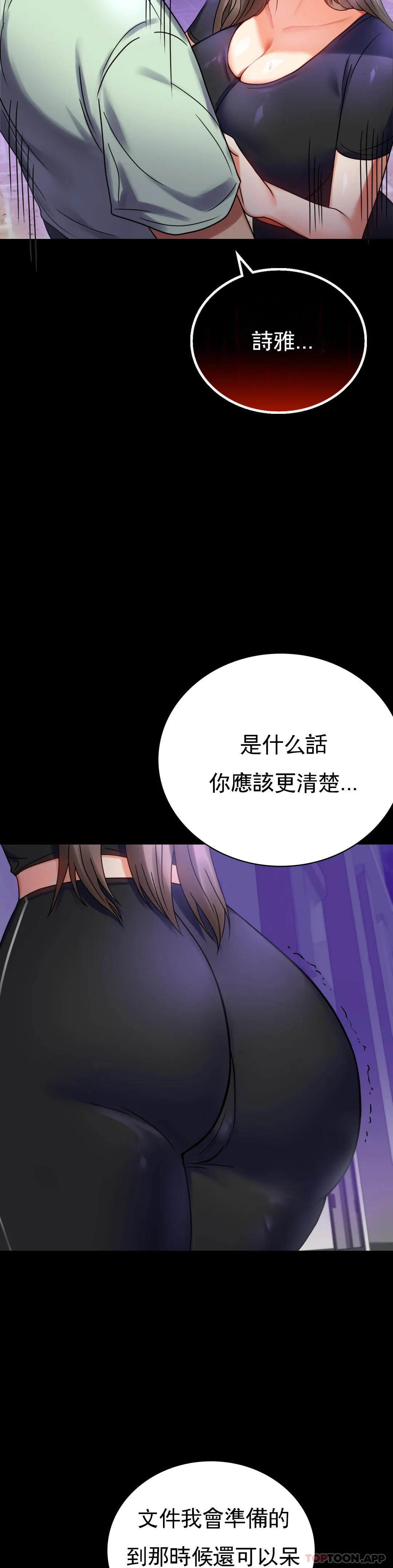 [Manhwa] Probability of extramarital affairs Plot, mature woman, big breasts#[50P]-9