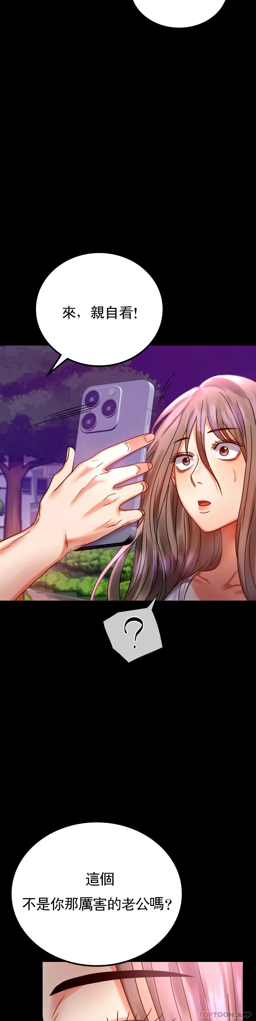 [Manhwa] Probability of extramarital affairs Plot, mature woman, big breasts#[43P]-10