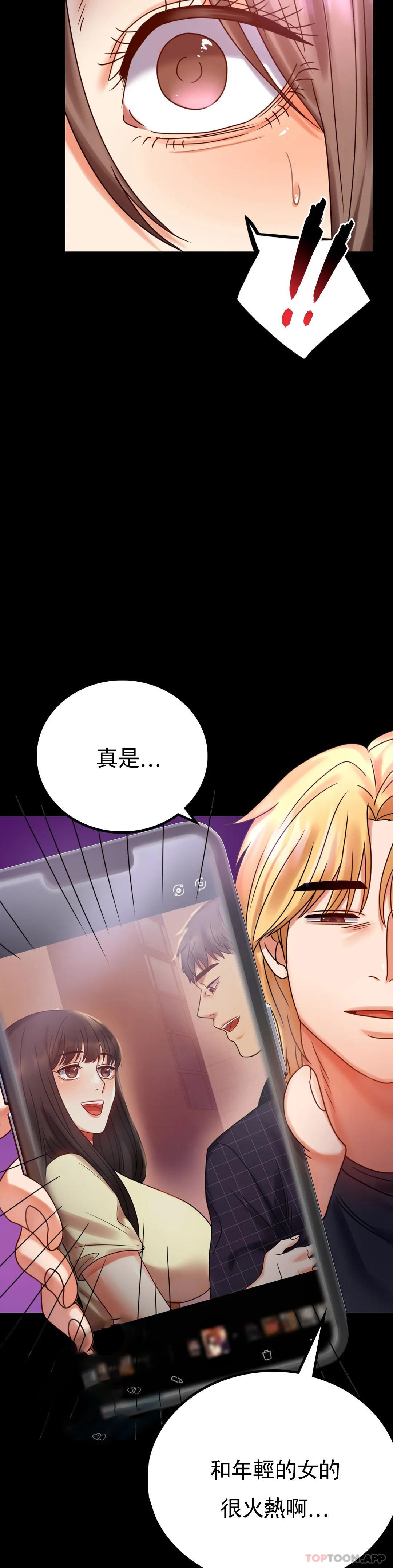 [Manhwa] Probability of extramarital affairs Plot, mature woman, big breasts#[43P]-11