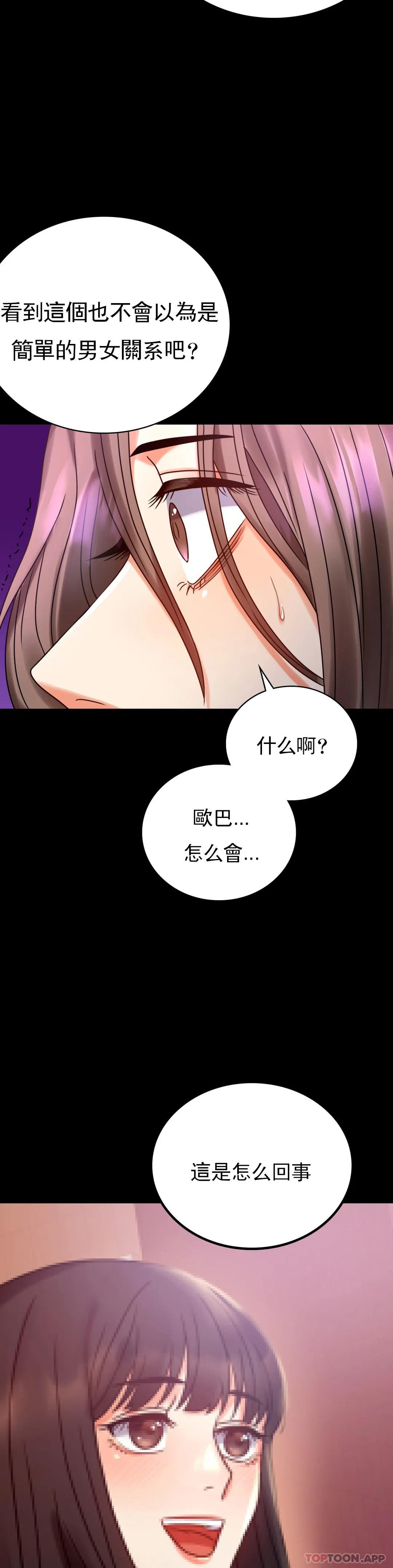 [Manhwa] Probability of extramarital affairs Plot, mature woman, big breasts#[43P]-12