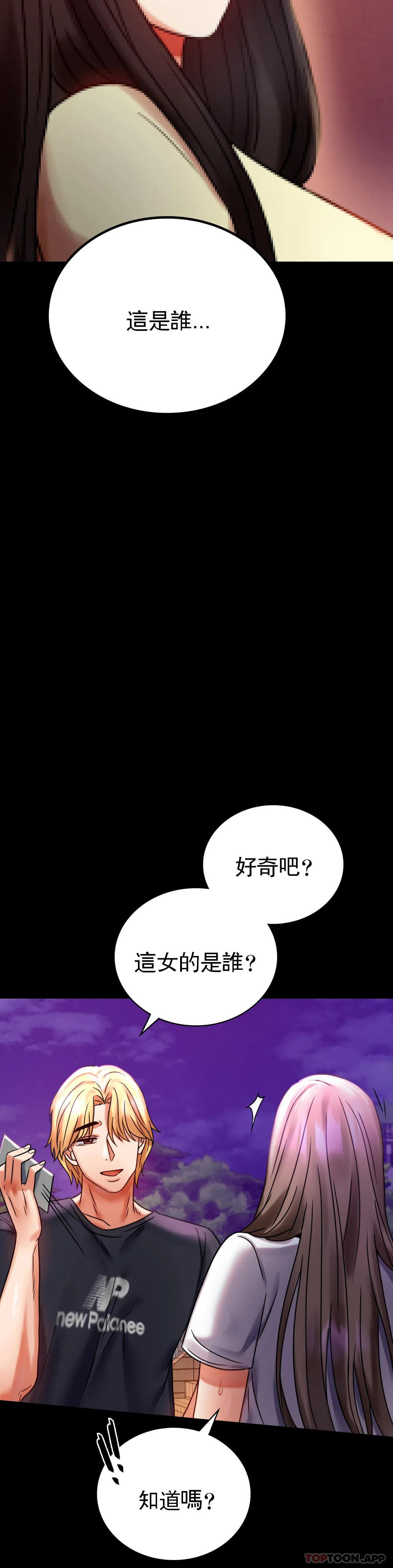 [Manhwa] Probability of extramarital affairs Plot, mature woman, big breasts#[43P]-13