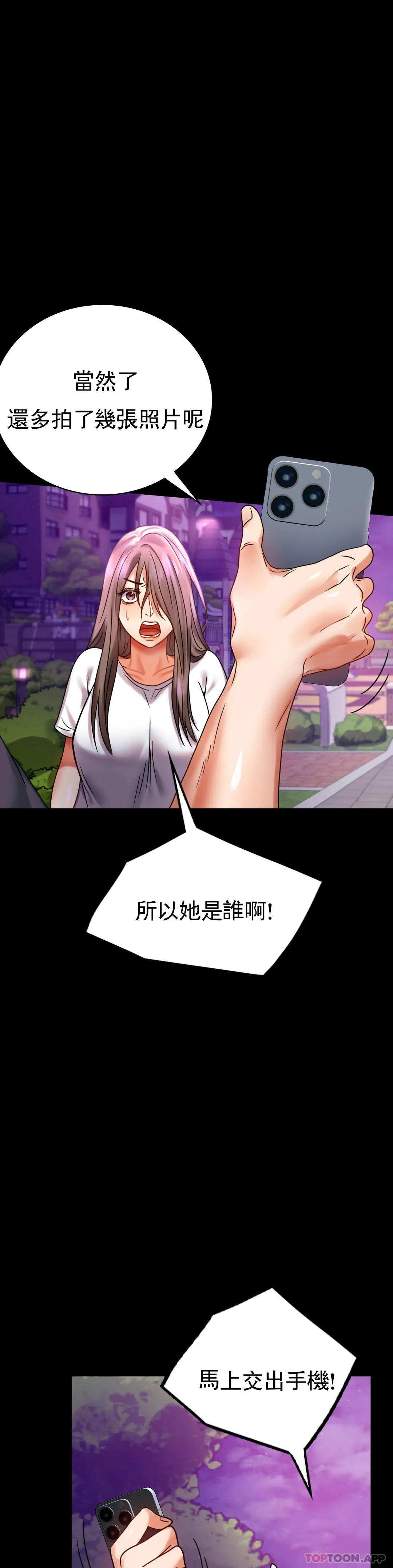 [Manhwa] Probability of extramarital affairs Plot, mature woman, big breasts#[43P]-14