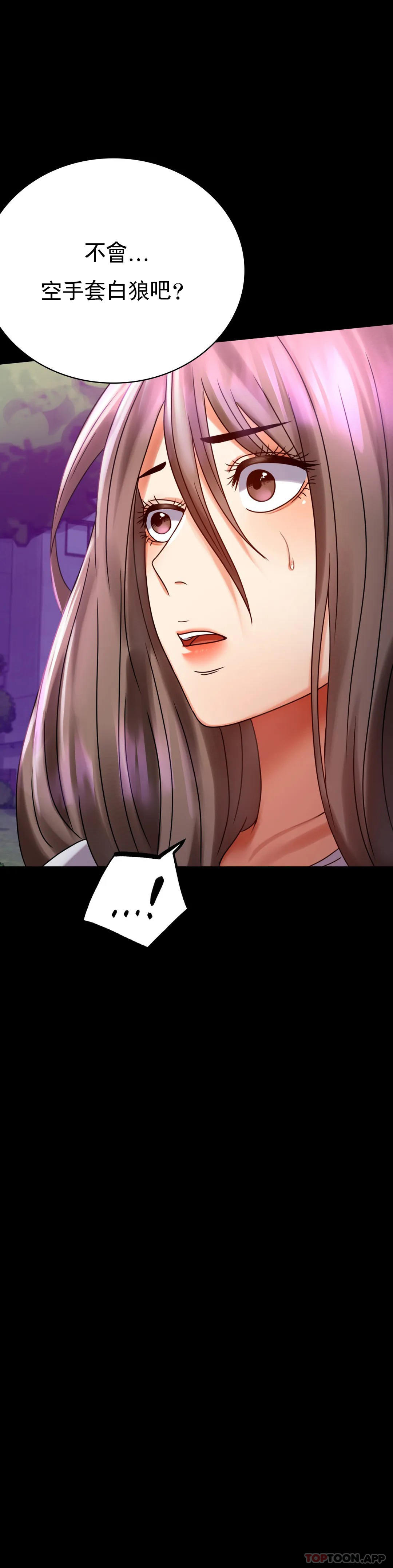 [Manhwa] Probability of extramarital affairs Plot, mature woman, big breasts#[43P]-16