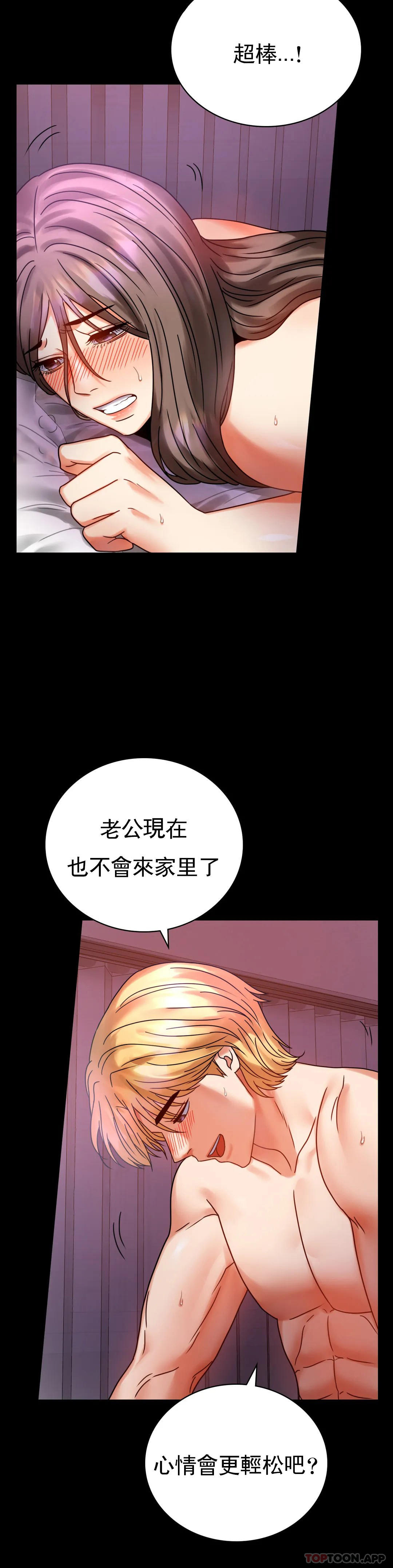[Manhwa] Probability of extramarital affairs Plot, mature woman, big breasts#[43P]-18