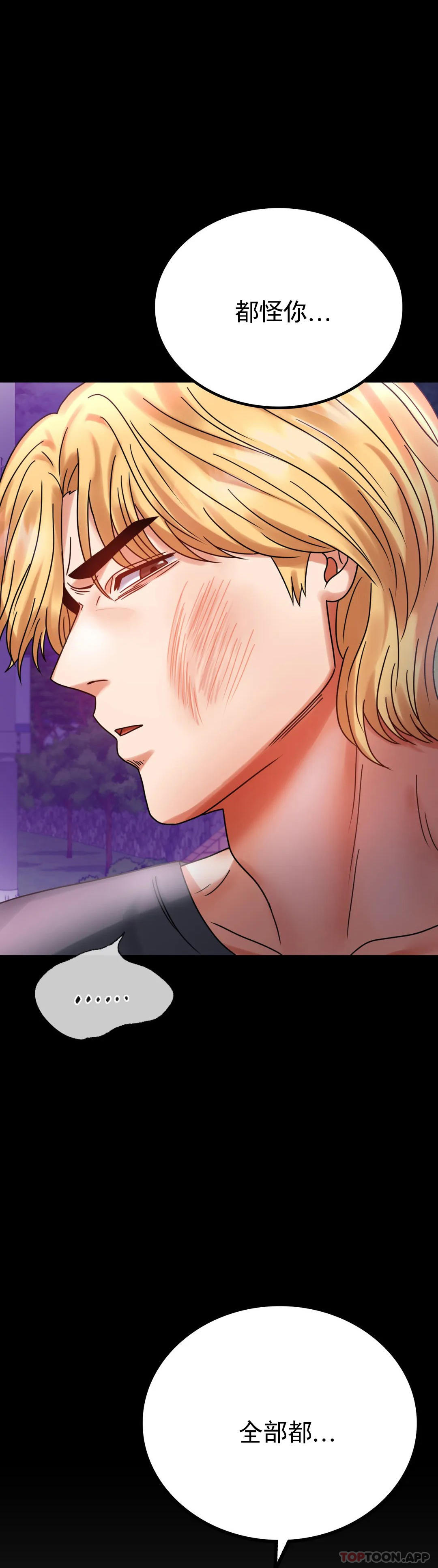 [Manhwa] Probability of extramarital affairs Plot, mature woman, big breasts#[43P]-2