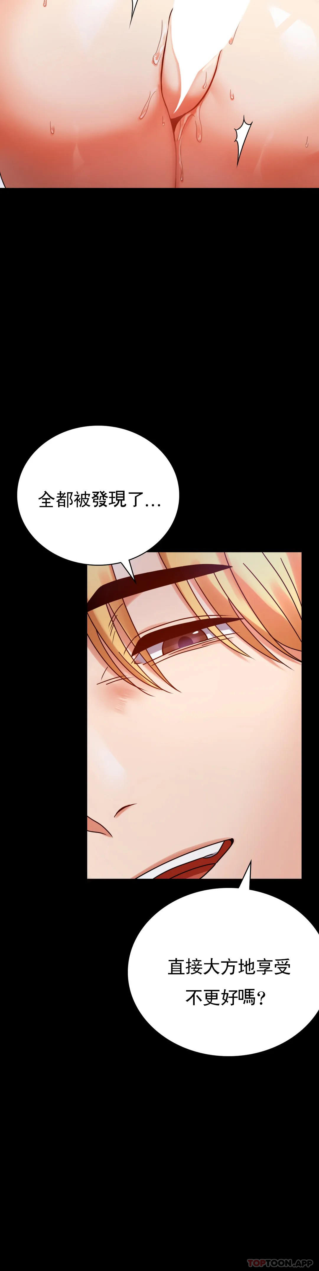 [Manhwa] Probability of extramarital affairs Plot, mature woman, big breasts#[43P]-20