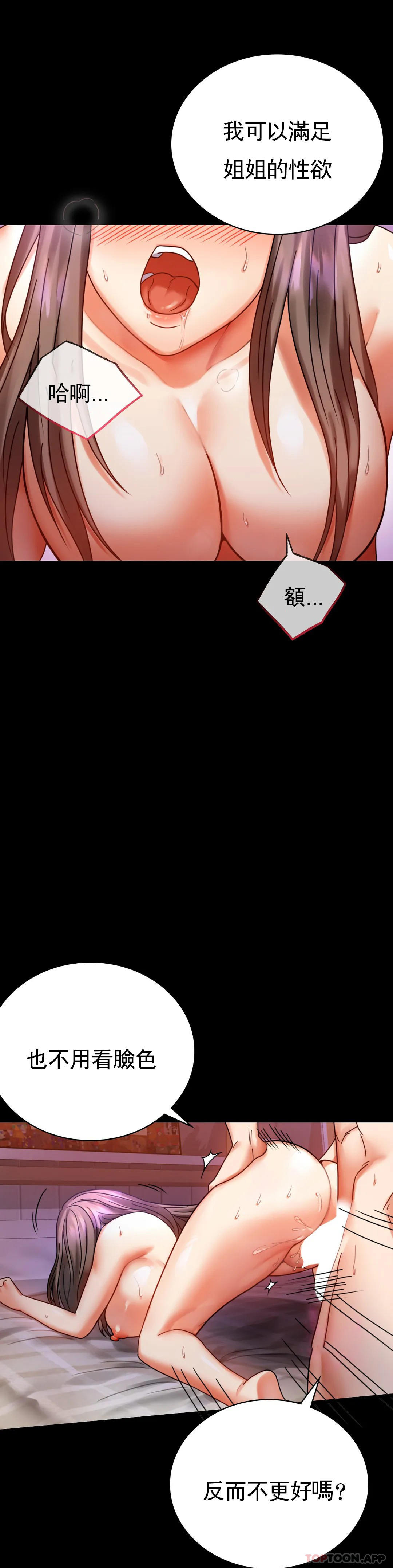 [Manhwa] Probability of extramarital affairs Plot, mature woman, big breasts#[43P]-21