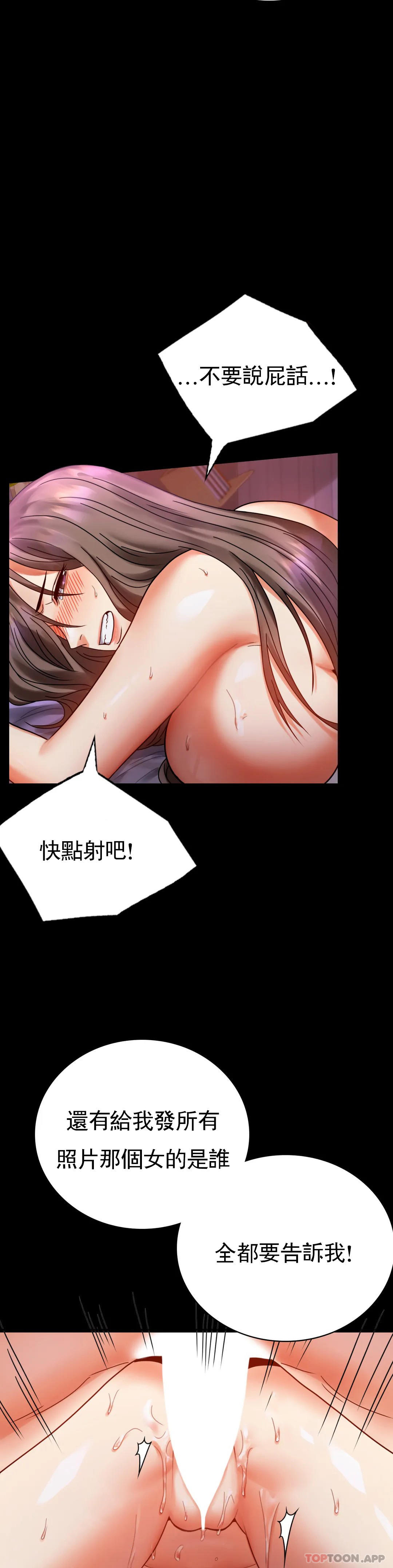 [Manhwa] Probability of extramarital affairs Plot, mature woman, big breasts#[43P]-22