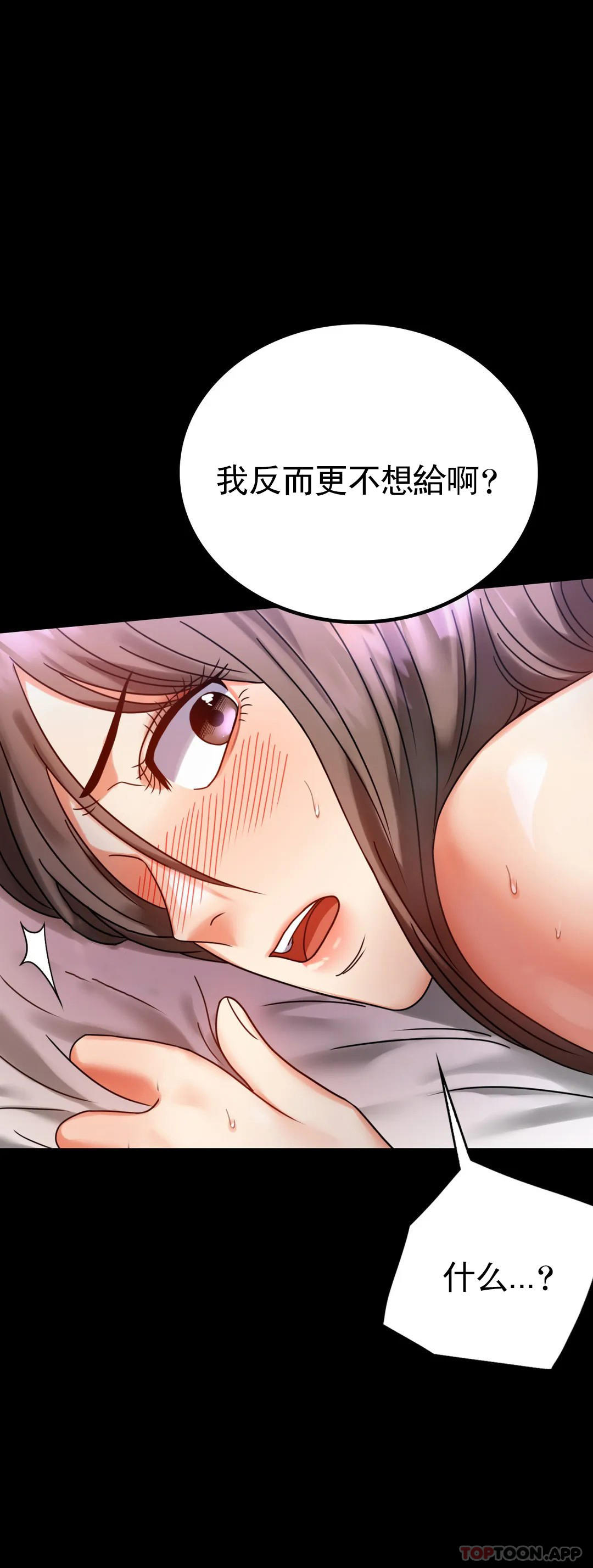 [Manhwa] Probability of extramarital affairs Plot, mature woman, big breasts#[43P]-24