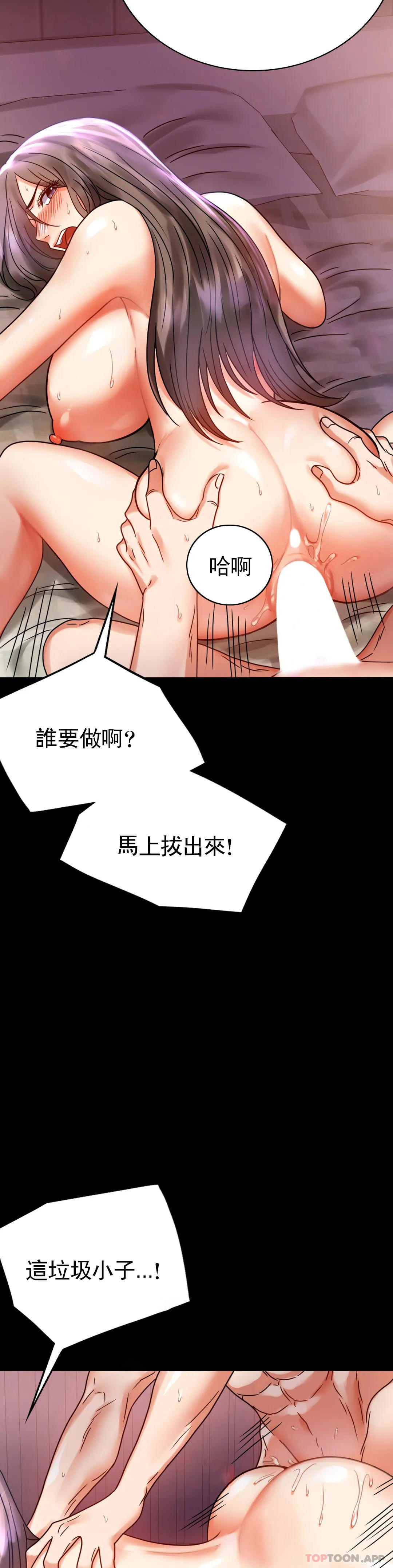 [Manhwa] Probability of extramarital affairs Plot, mature woman, big breasts#[43P]-26