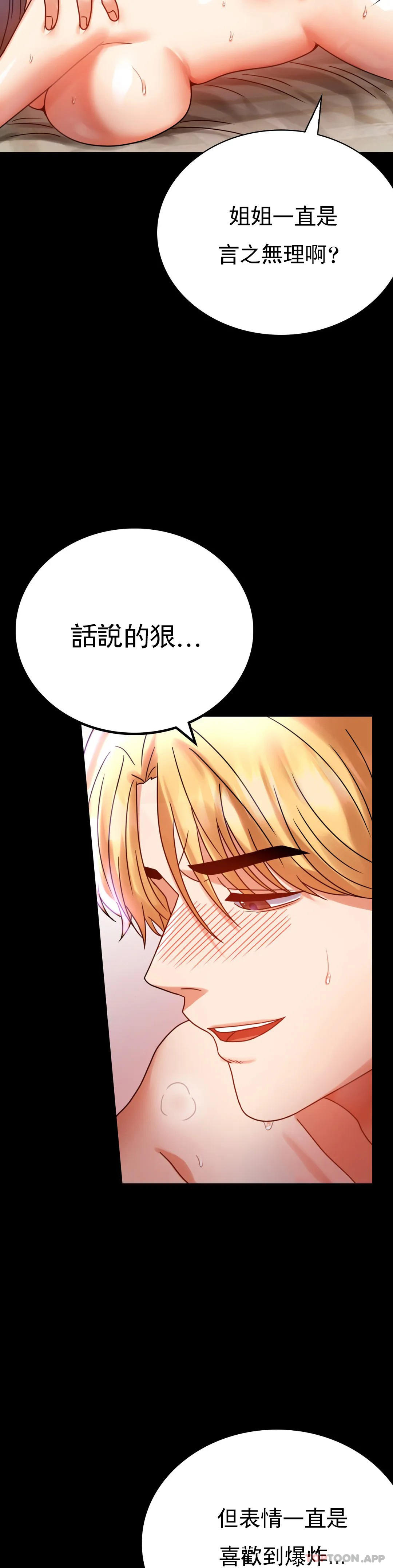 [Manhwa] Probability of extramarital affairs Plot, mature woman, big breasts#[43P]-27