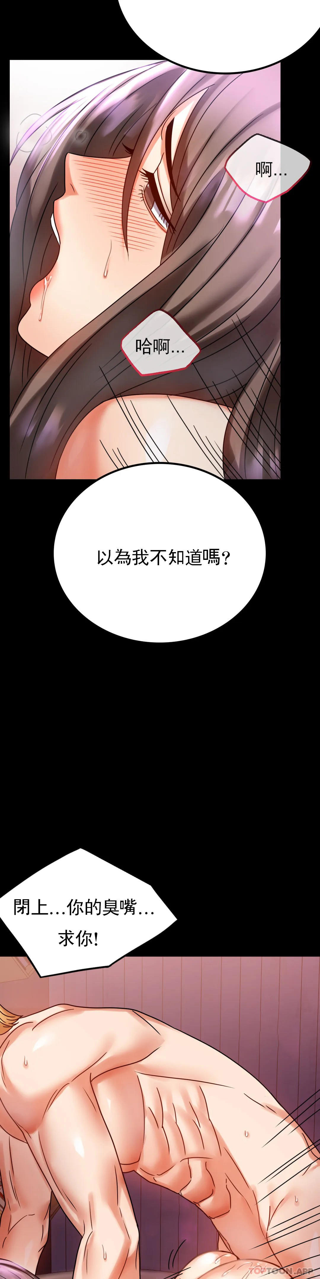 [Manhwa] Probability of extramarital affairs Plot, mature woman, big breasts#[43P]-28