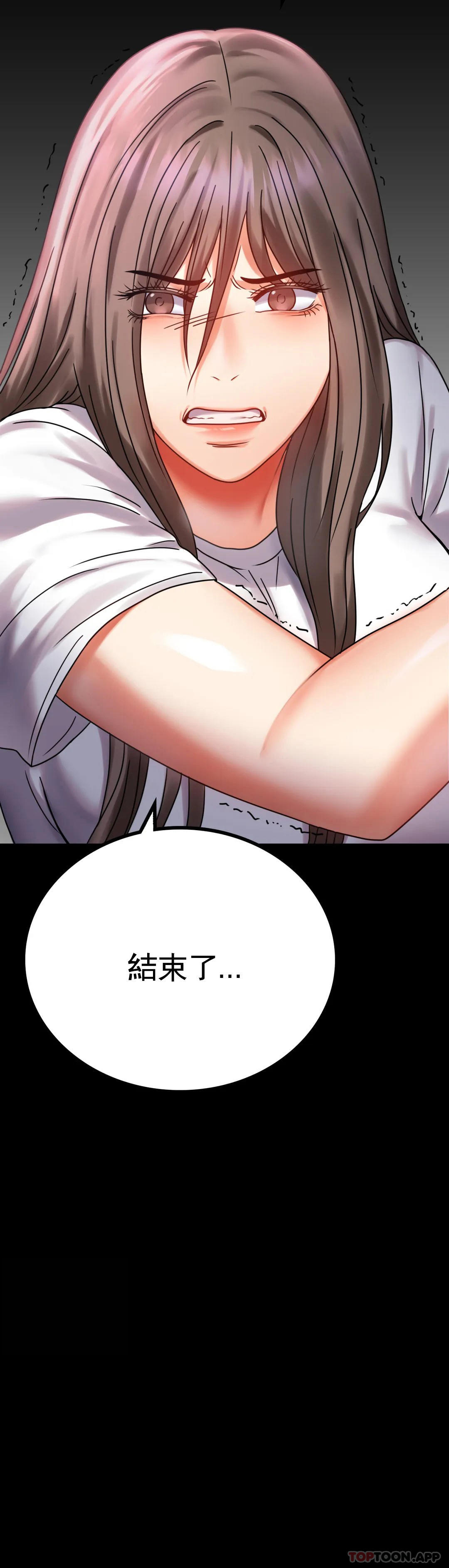 [Manhwa] Probability of extramarital affairs Plot, mature woman, big breasts#[43P]-3