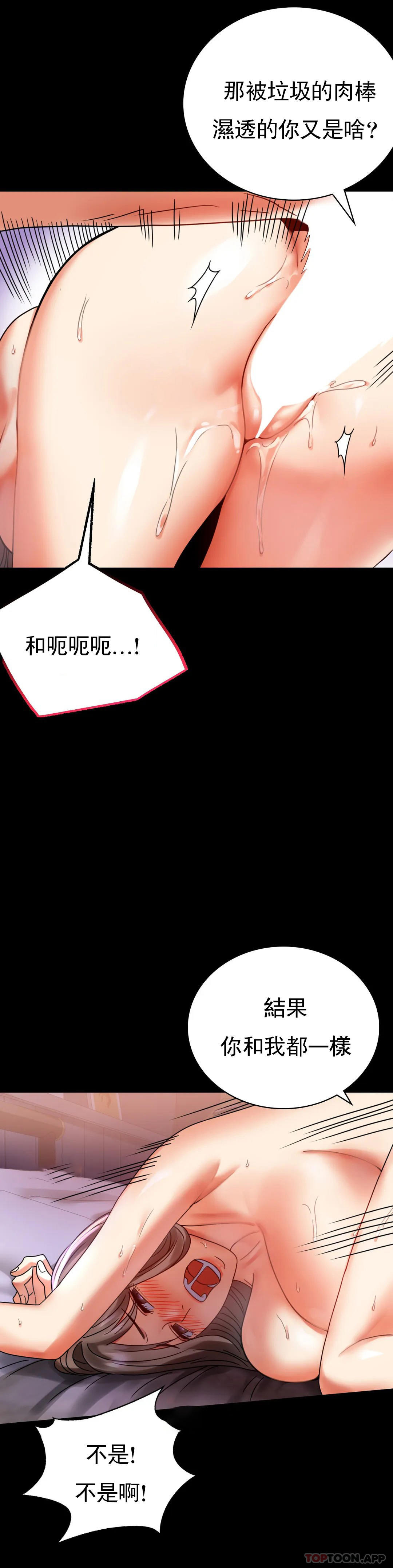 [Manhwa] Probability of extramarital affairs Plot, mature woman, big breasts#[43P]-30