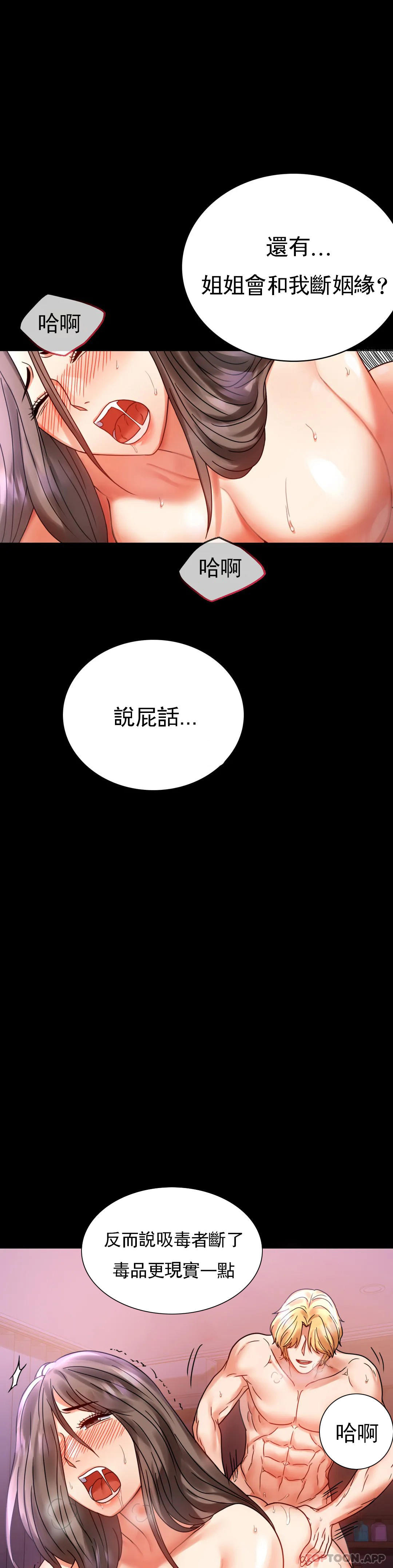 [Manhwa] Probability of extramarital affairs Plot, mature woman, big breasts#[43P]-33