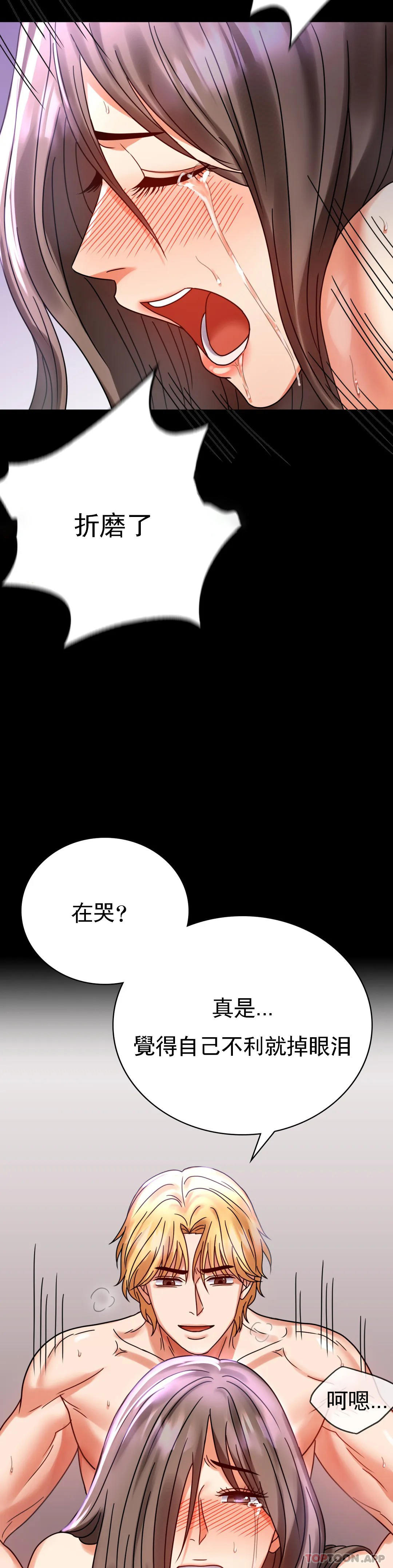 [Manhwa] Probability of extramarital affairs Plot, mature woman, big breasts#[43P]-35