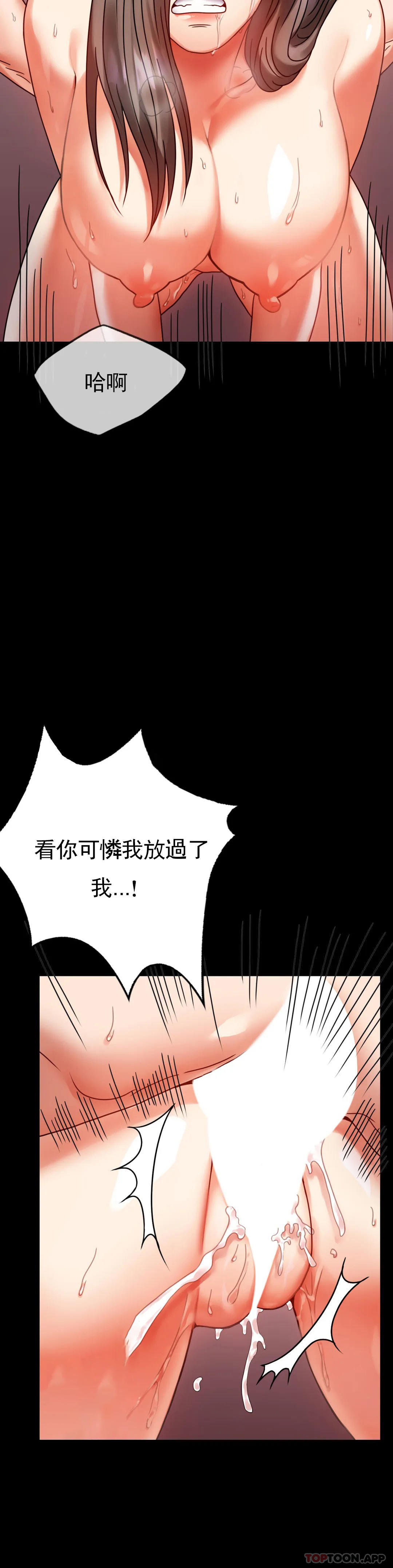 [Manhwa] Probability of extramarital affairs Plot, mature woman, big breasts#[43P]-36