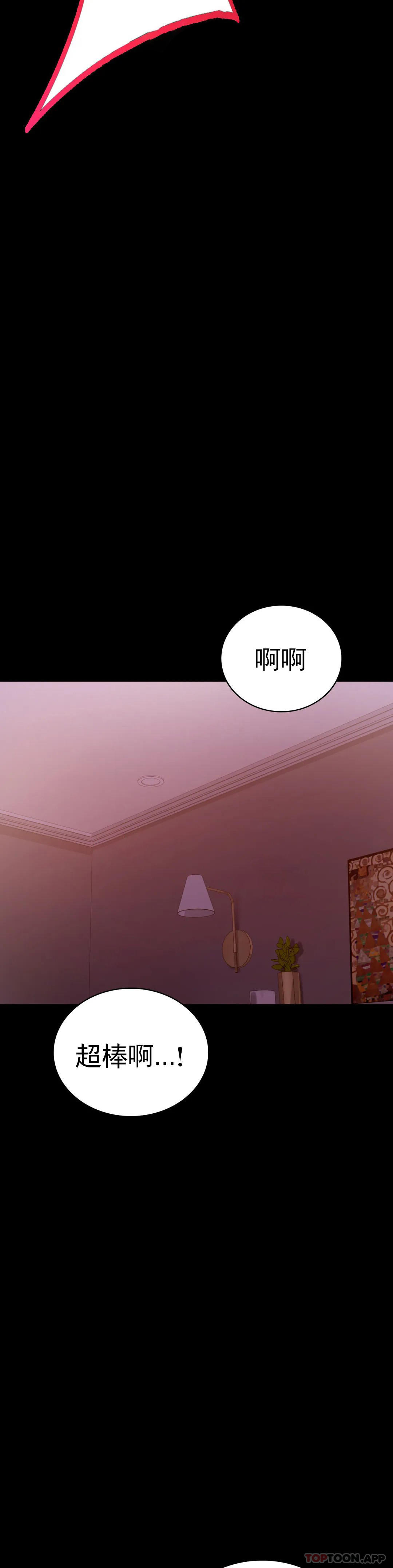 [Manhwa] Probability of extramarital affairs Plot, mature woman, big breasts#[43P]-38