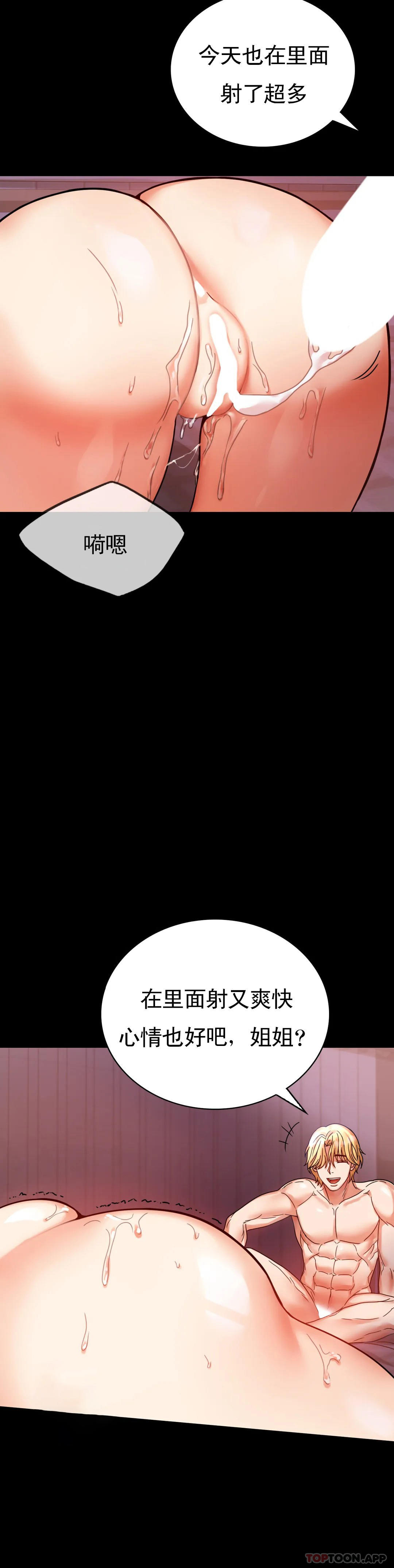 [Manhwa] Probability of extramarital affairs Plot, mature woman, big breasts#[43P]-39