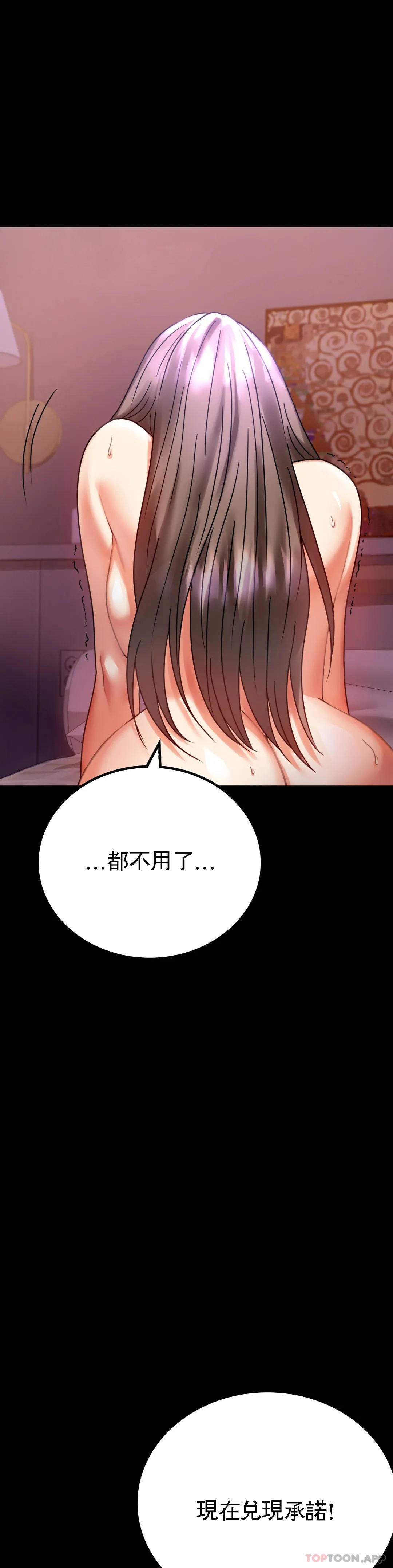 [Manhwa] Probability of extramarital affairs Plot, mature woman, big breasts#[43P]-41