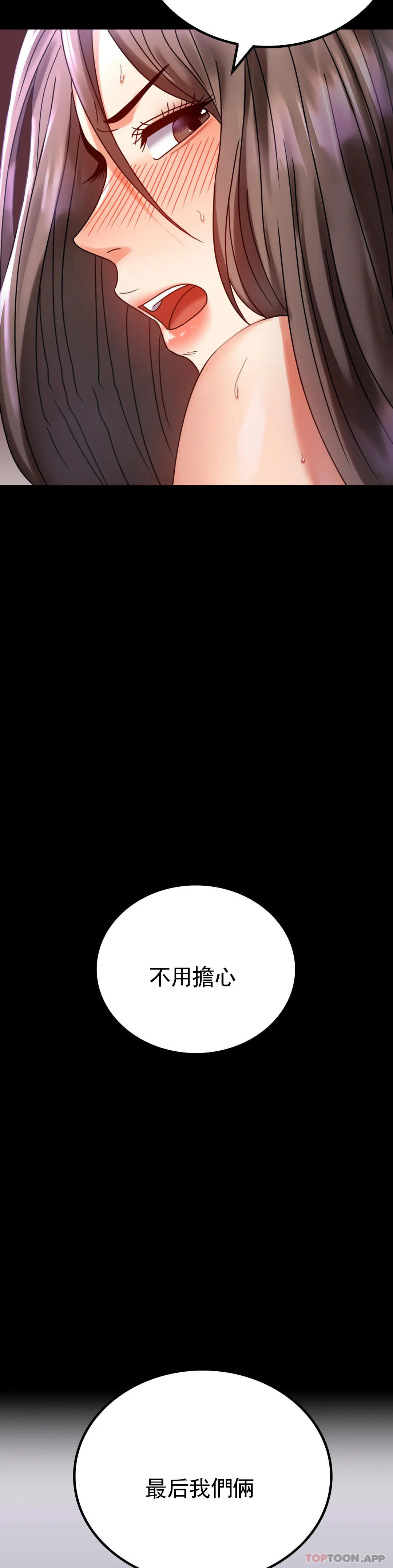 [Manhwa] Probability of extramarital affairs Plot, mature woman, big breasts#[43P]-42