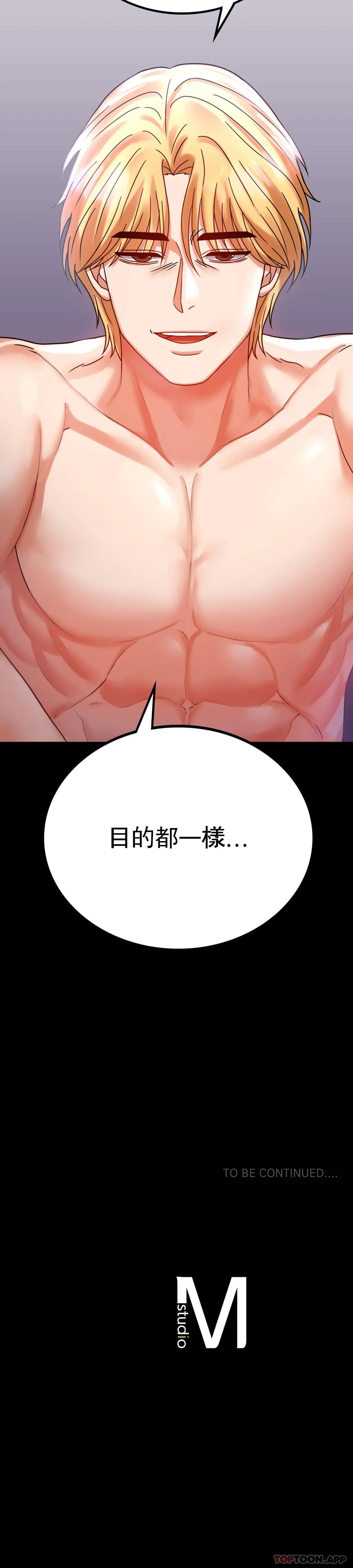 [Manhwa] Probability of extramarital affairs Plot, mature woman, big breasts#[43P]-43