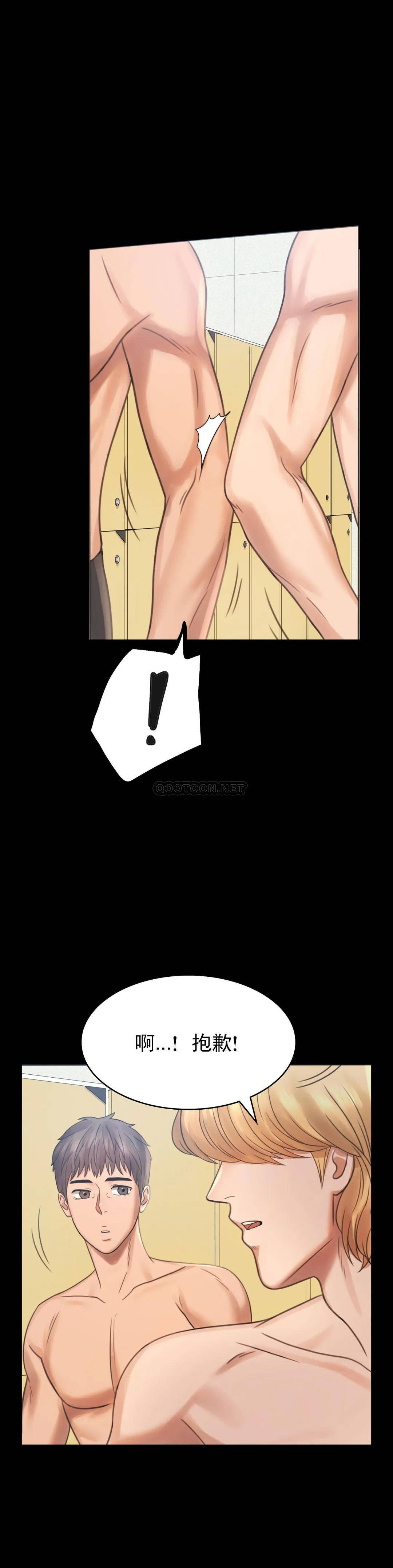 [Manhwa] Probability of extramarital affairs Plot, mature woman, big breasts#[41P]-1