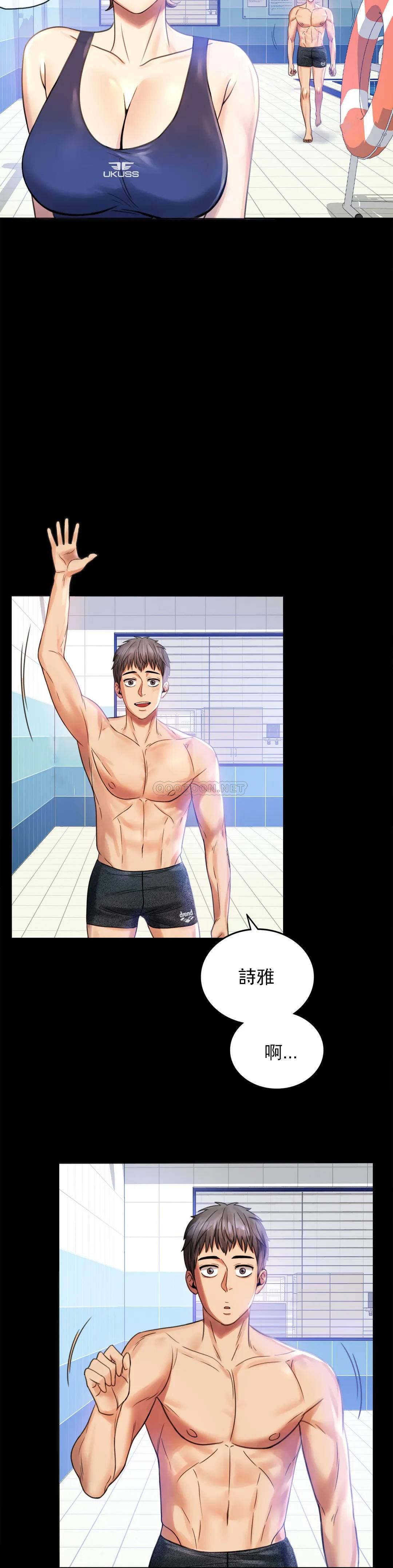 [Manhwa] Probability of extramarital affairs Plot, mature woman, big breasts#[41P]-10