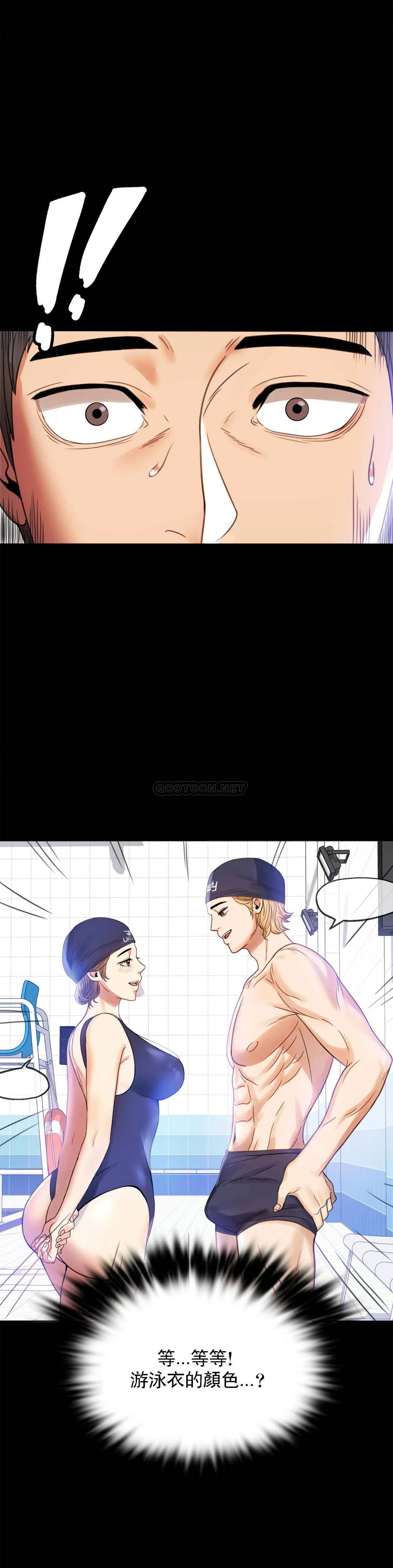 [Manhwa] Probability of extramarital affairs Plot, mature woman, big breasts#[41P]-11