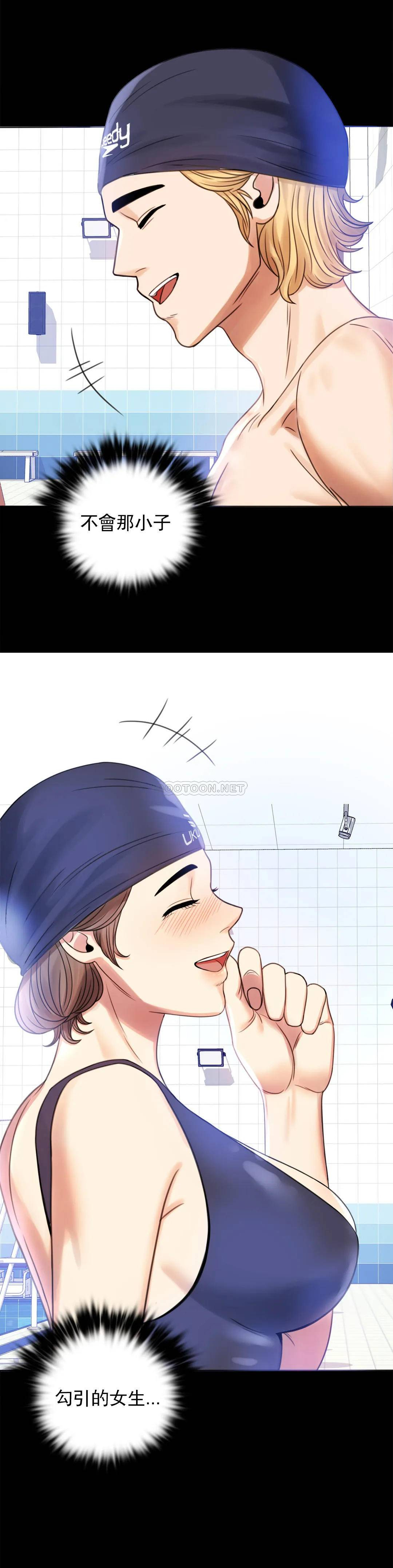 [Manhwa] Probability of extramarital affairs Plot, mature woman, big breasts#[41P]-12