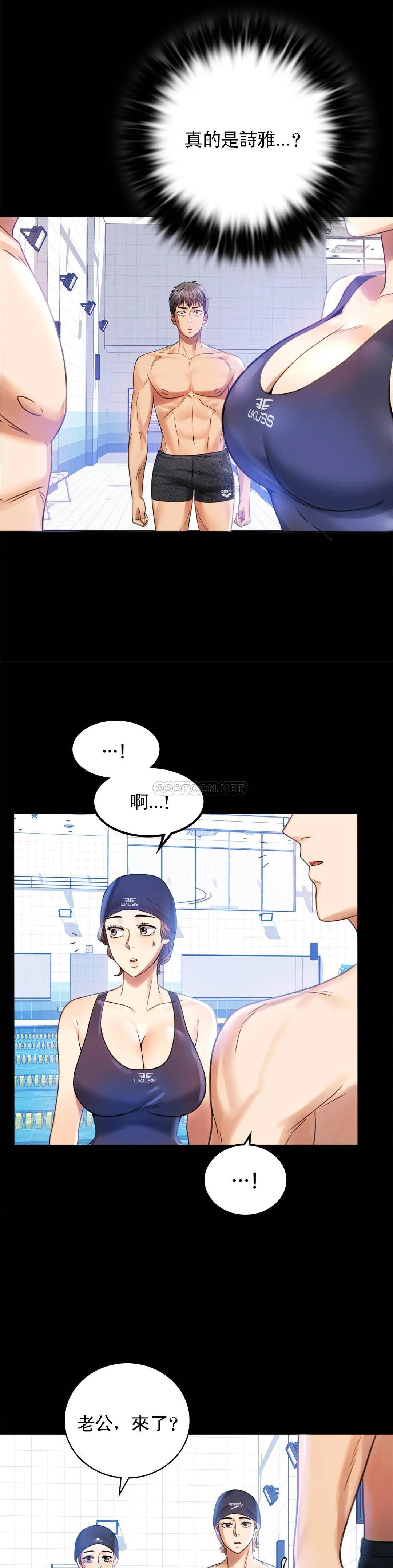 [Manhwa] Probability of extramarital affairs Plot, mature woman, big breasts#[41P]-13