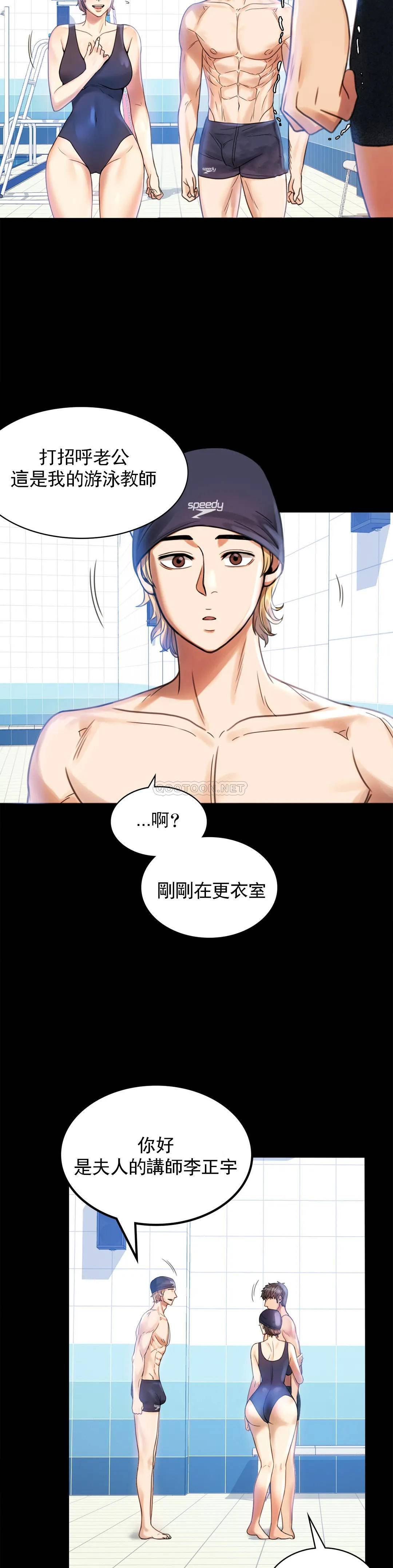 [Manhwa] Probability of extramarital affairs Plot, mature woman, big breasts#[41P]-14