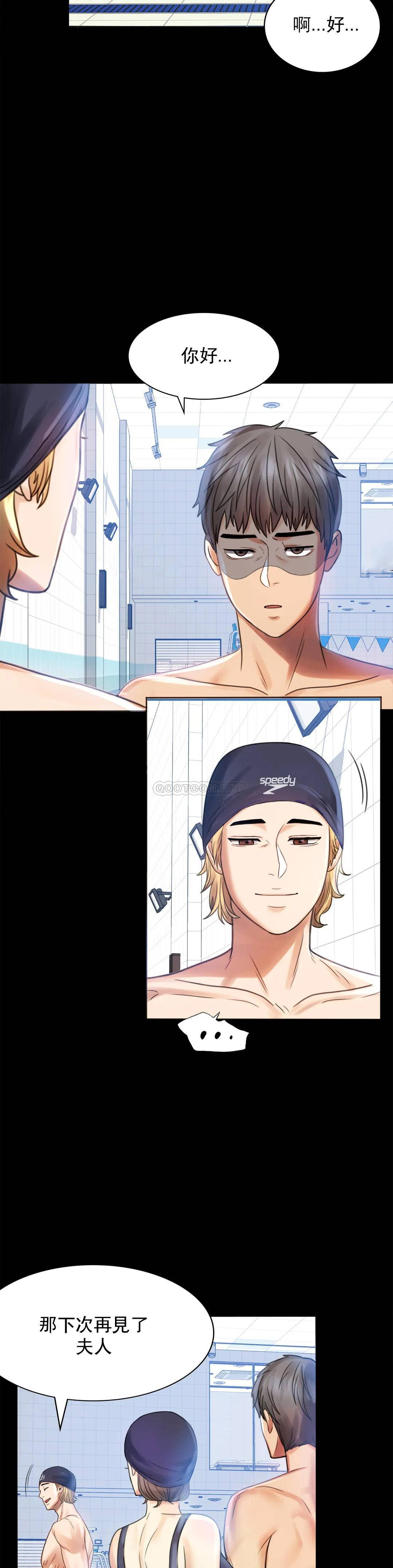 [Manhwa] Probability of extramarital affairs Plot, mature woman, big breasts#[41P]-15