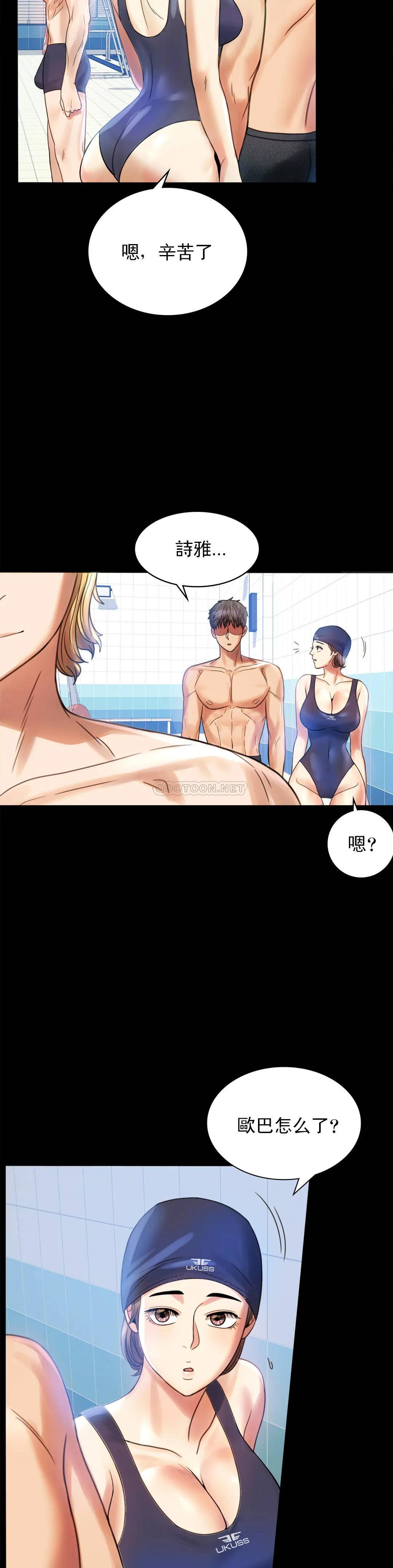 [Manhwa] Probability of extramarital affairs Plot, mature woman, big breasts#[41P]-16