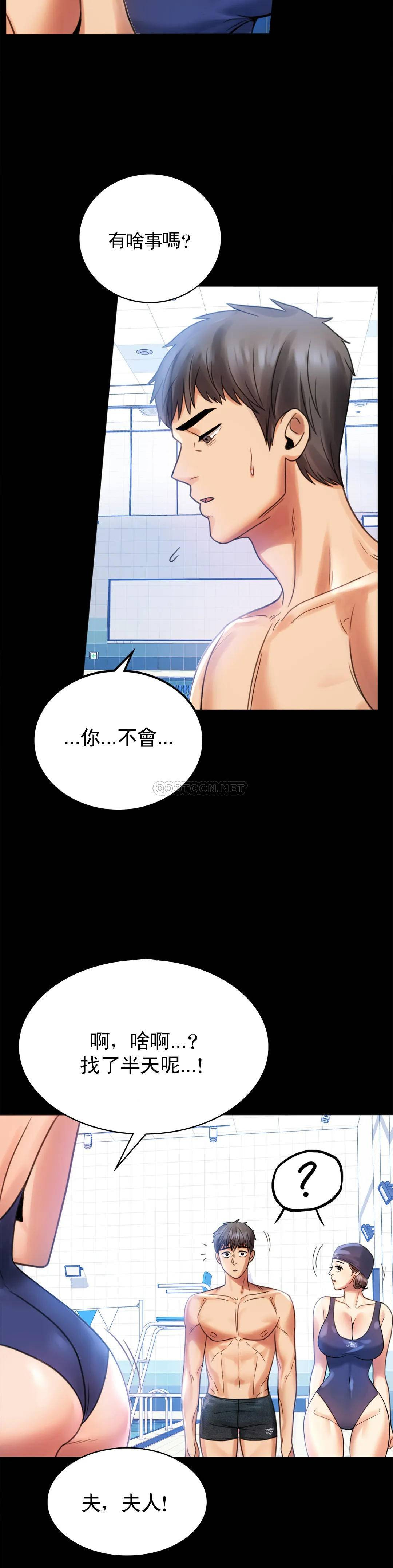 [Manhwa] Probability of extramarital affairs Plot, mature woman, big breasts#[41P]-17