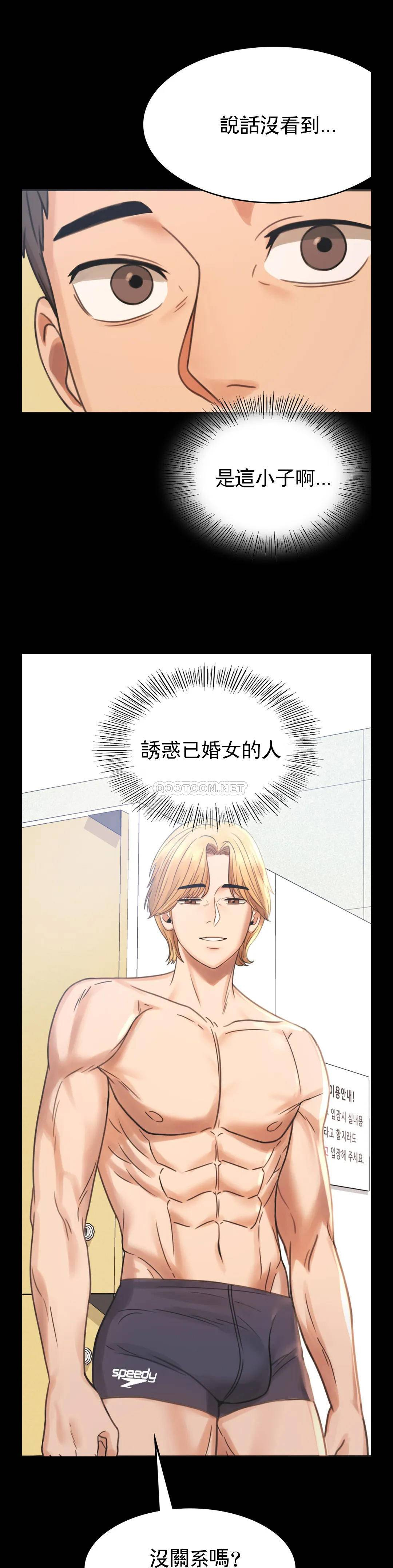 [Manhwa] Probability of extramarital affairs Plot, mature woman, big breasts#[41P]-2
