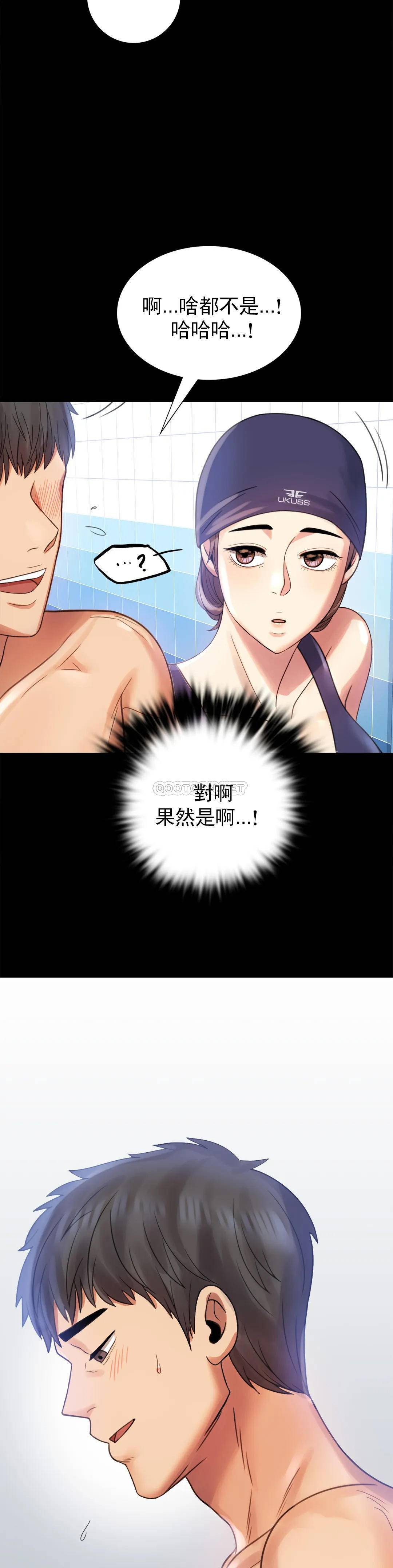 [Manhwa] Probability of extramarital affairs Plot, mature woman, big breasts#[41P]-20