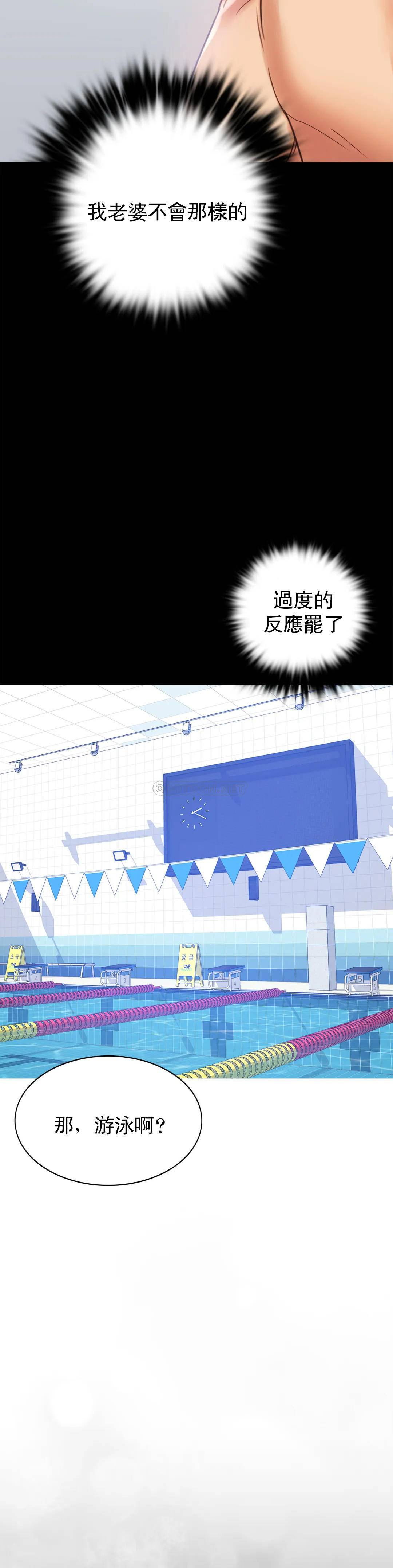 [Manhwa] Probability of extramarital affairs Plot, mature woman, big breasts#[41P]-21
