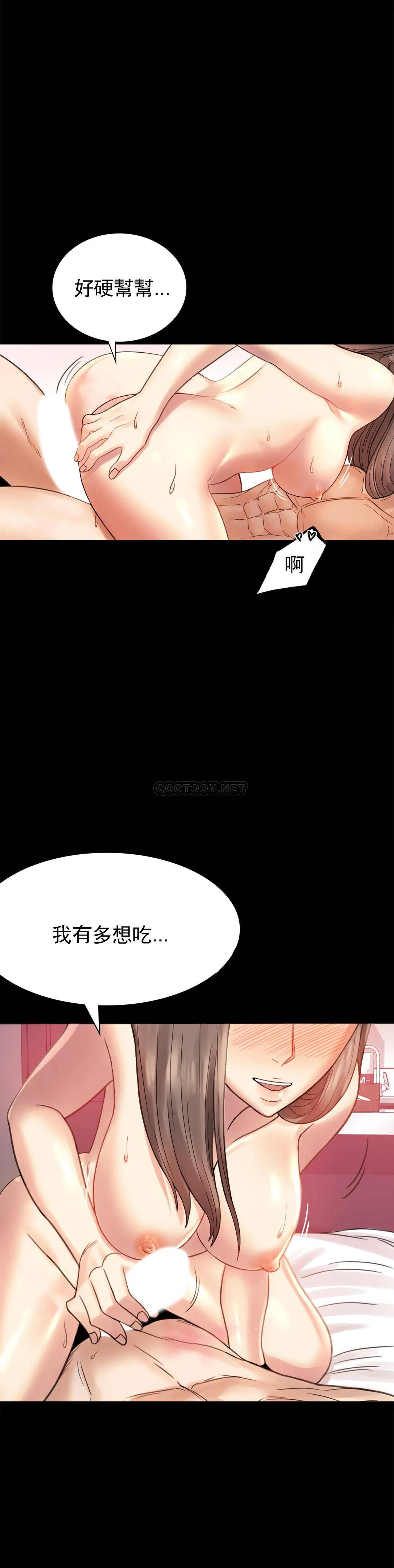 [Manhwa] Probability of extramarital affairs Plot, mature woman, big breasts#[41P]-23