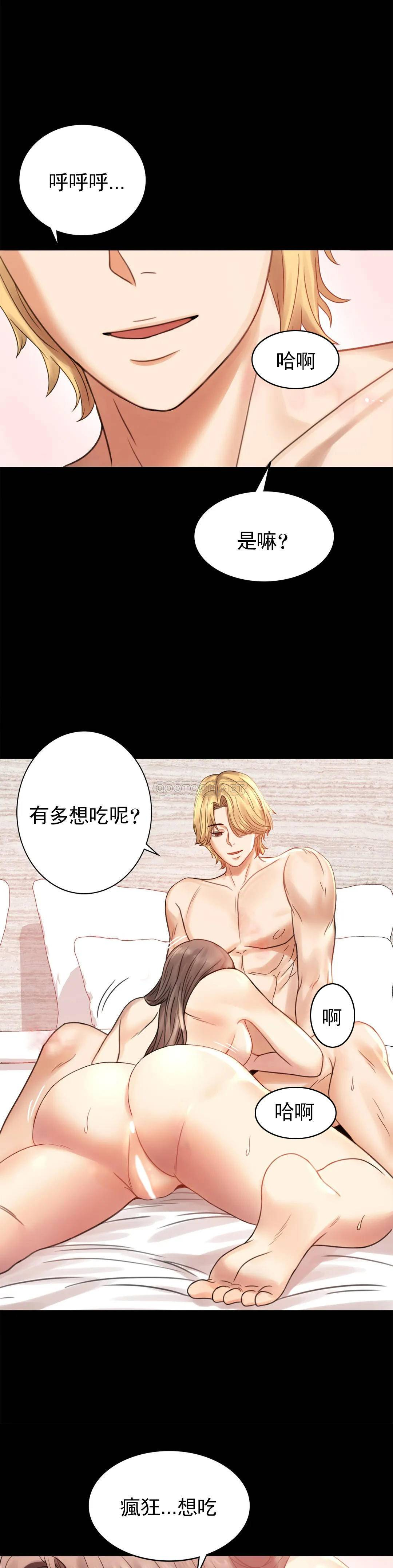 [Manhwa] Probability of extramarital affairs Plot, mature woman, big breasts#[41P]-24