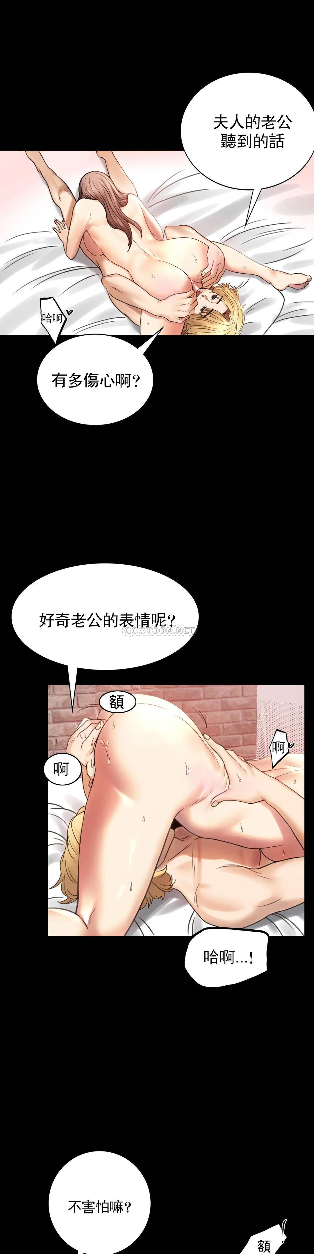 [Manhwa] Probability of extramarital affairs Plot, mature woman, big breasts#[41P]-26