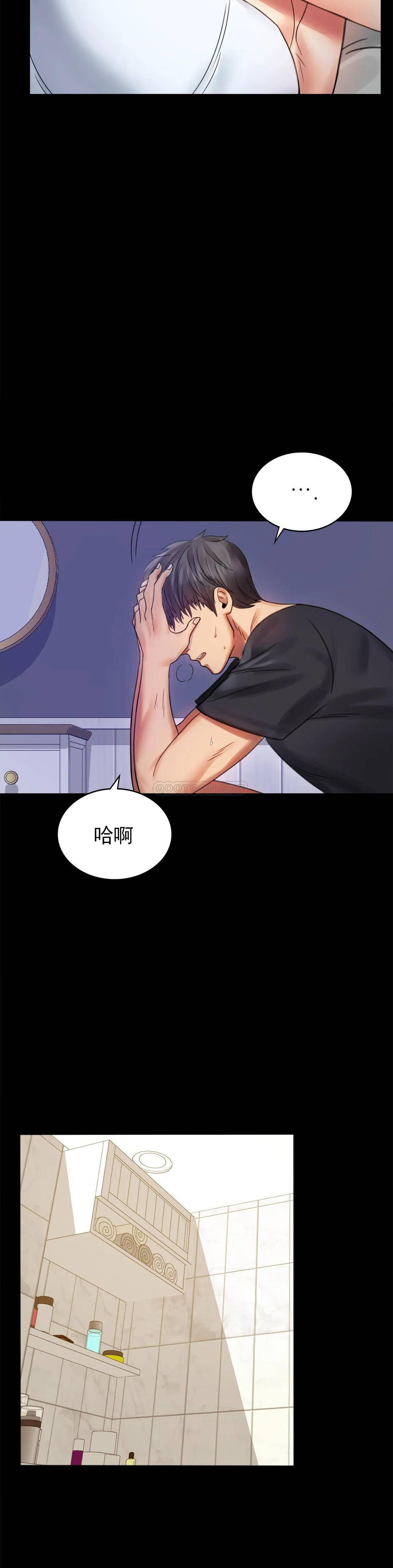 [Manhwa] Probability of extramarital affairs Plot, mature woman, big breasts#[41P]-32