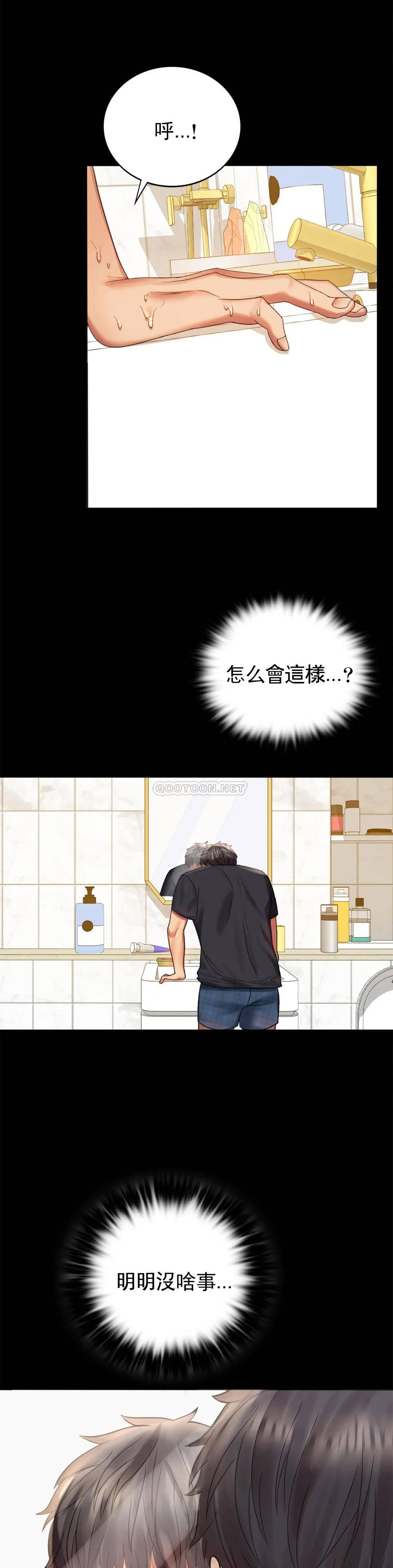 [Manhwa] Probability of extramarital affairs Plot, mature woman, big breasts#[41P]-33