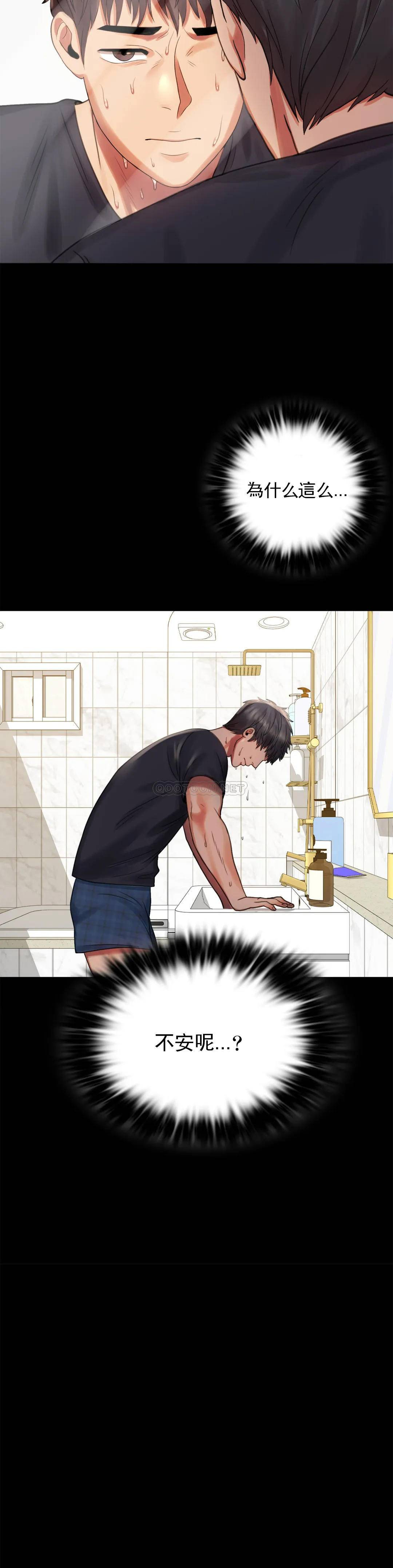 [Manhwa] Probability of extramarital affairs Plot, mature woman, big breasts#[41P]-34